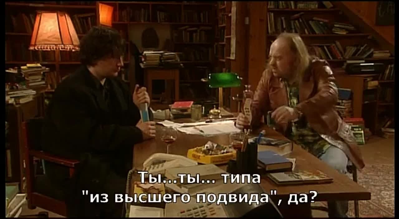 Black Books