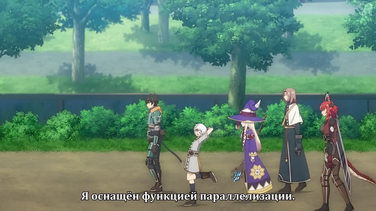 Ningen Fushin no Boukensha-tachi ga Sekai wo Sukuu you desu | Авантюристы, которые не верят в человечество, спасут мир