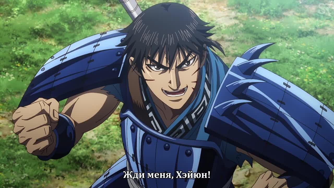 Kingdom 4th Season | Царство 4