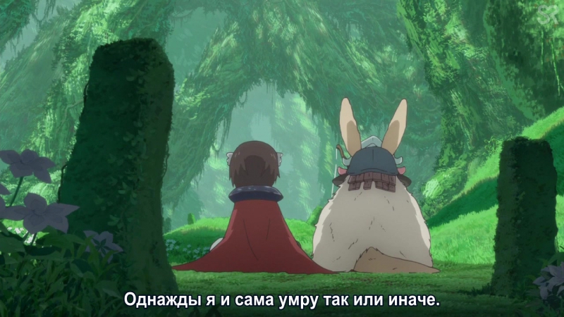 Созданный в Бездне | Made in Abyss