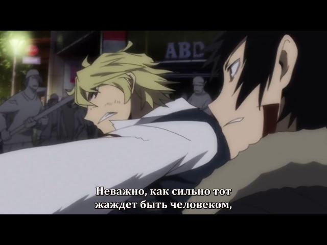 Durarara!!x2 / Дюрарара!!! 2