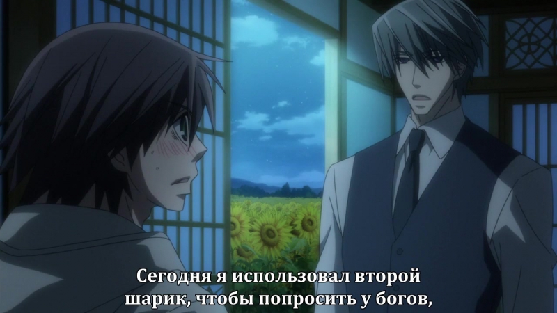 Чистая романтика 3 | Junjou Romantica 3