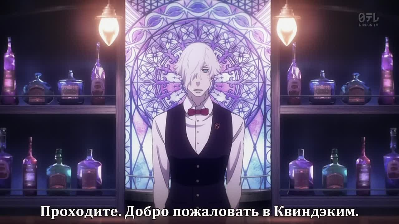 Death Parade / Парад смерти / Смертельный парад