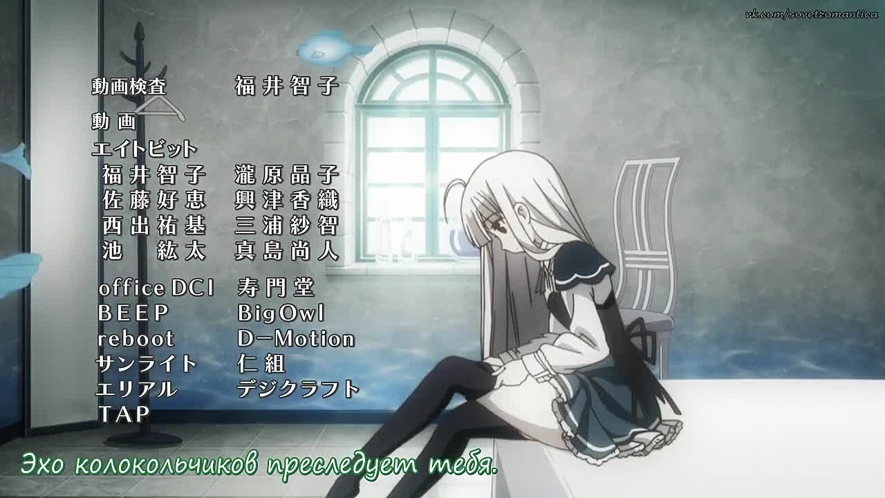 Absolute Duo  / Абсолютный дуэт