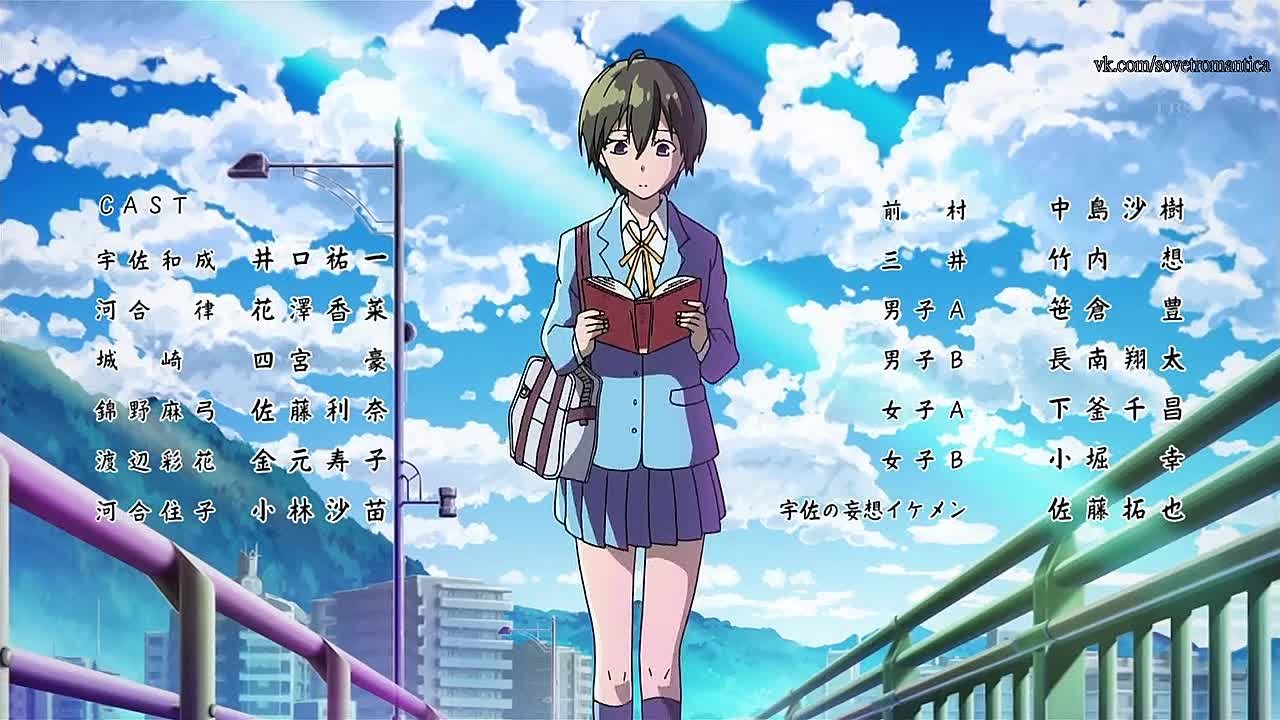 Bokura wa Minna Kawaisou / Мы из общаги Кавай