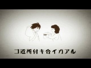 Прощай, унылый учитель / Sayonara Zetsubou Sensei 1 сезон