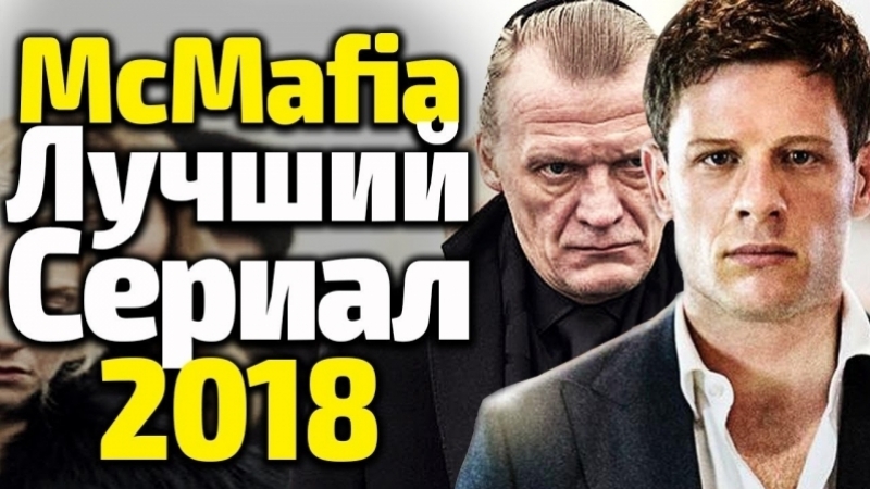 Зарубежные сериалы