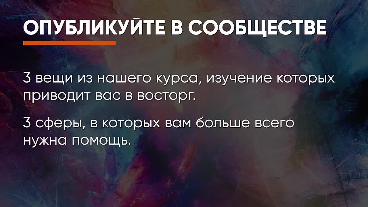 Mindvalley Говори и вдохноляй Лиза Никольс