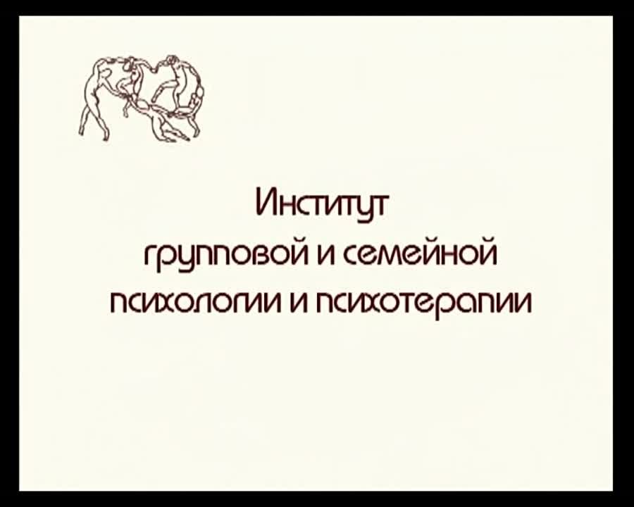 Развернутая демонстрация гипнотерапии по методу Дэвида Гроува. Норман Воотон