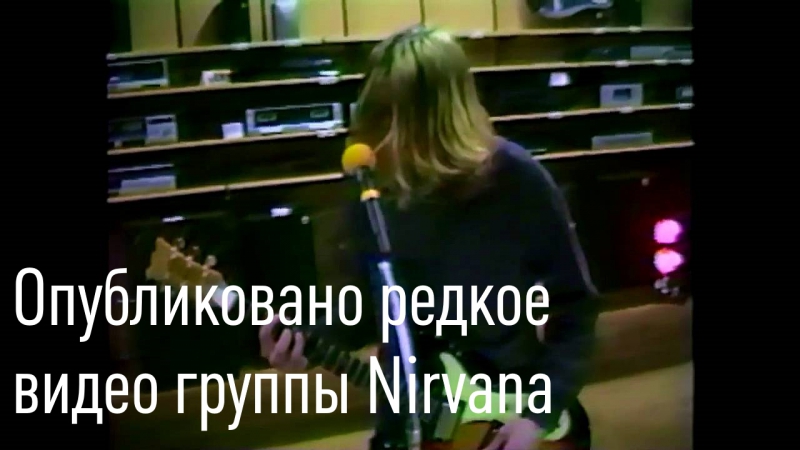 Nirvana 1988