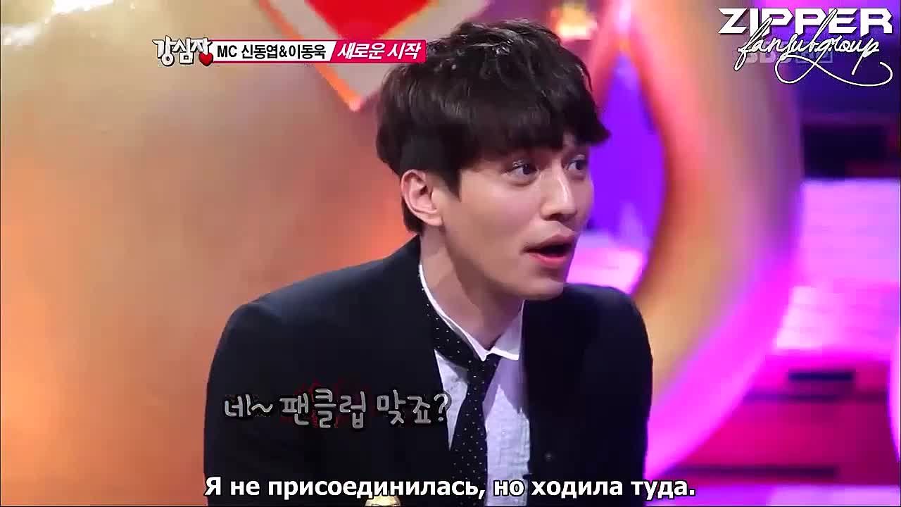 TV шоу: Сильное сердце | Strong Heart | 강한 심장