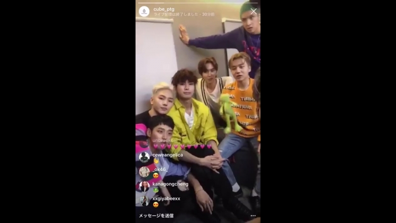 [V-APP]