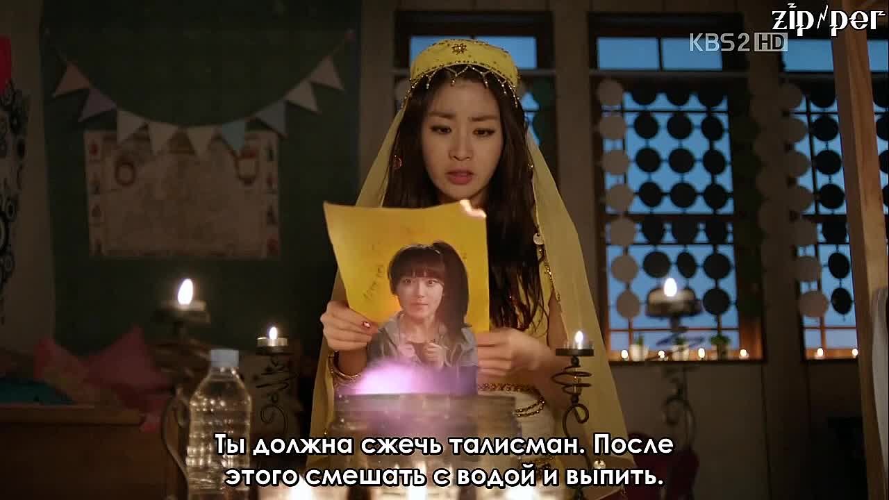 ツ DREAM HIGH 2 | RUS SUB