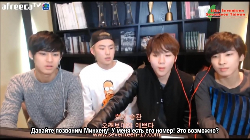 [Hoshi and Seungkwan's Andromeda and 17TV] Андромеда Хоши и Сынгвана и 17ТВ