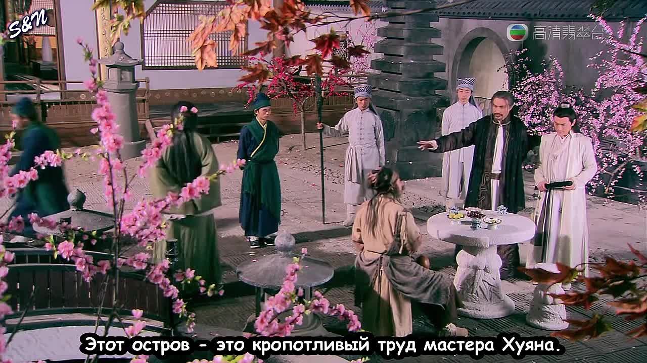 (САБЫ) Легенда о героях Кондора