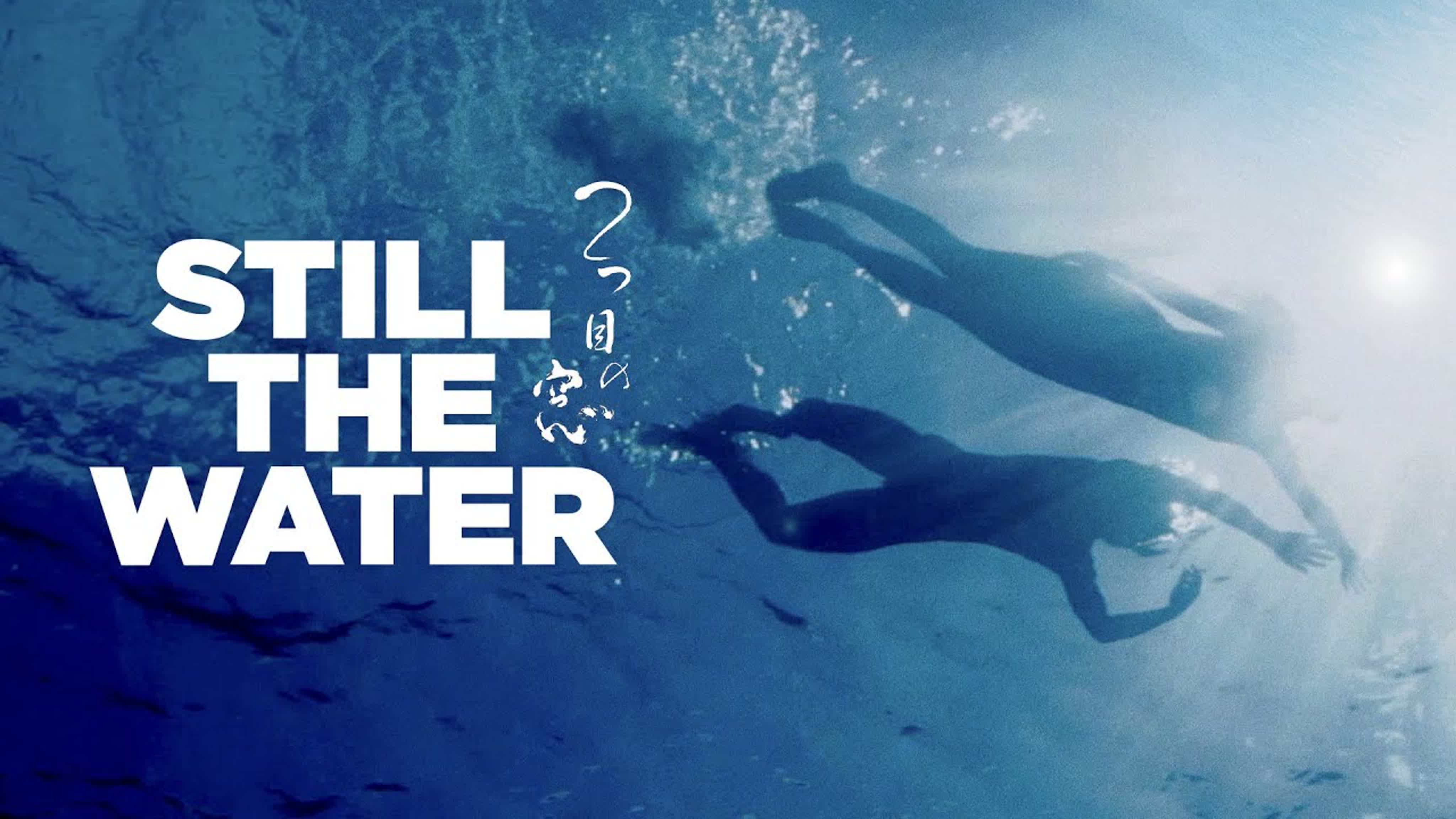 Futatsume No Mado / Still The Water (2014)