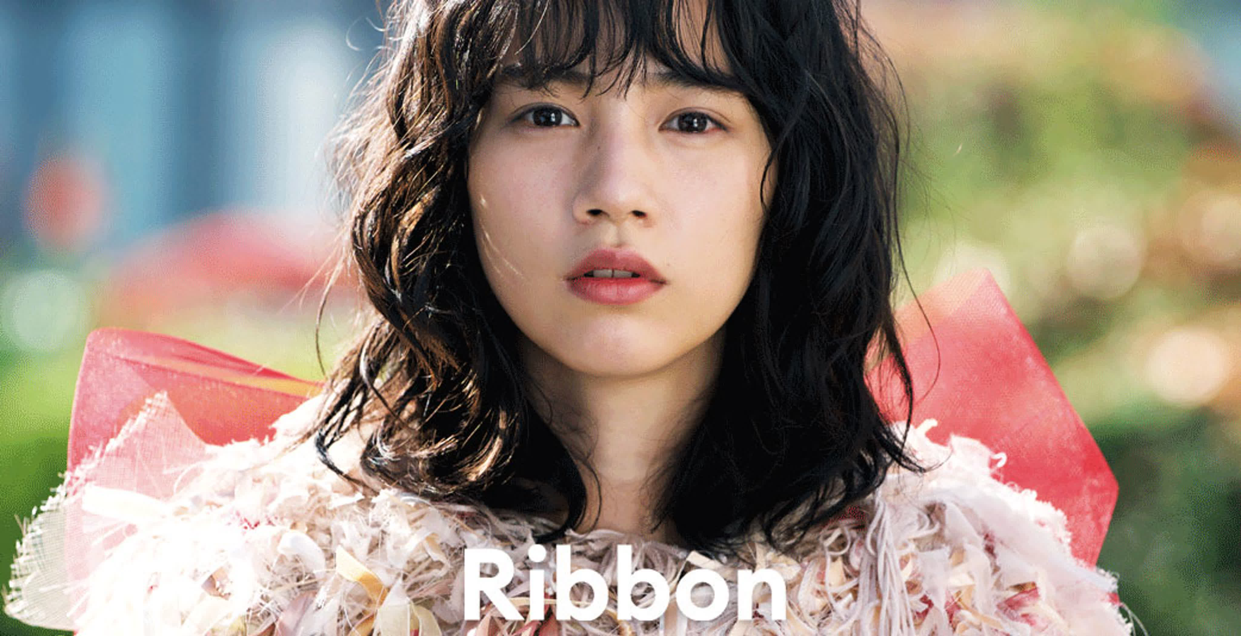 Ribbon (2022)