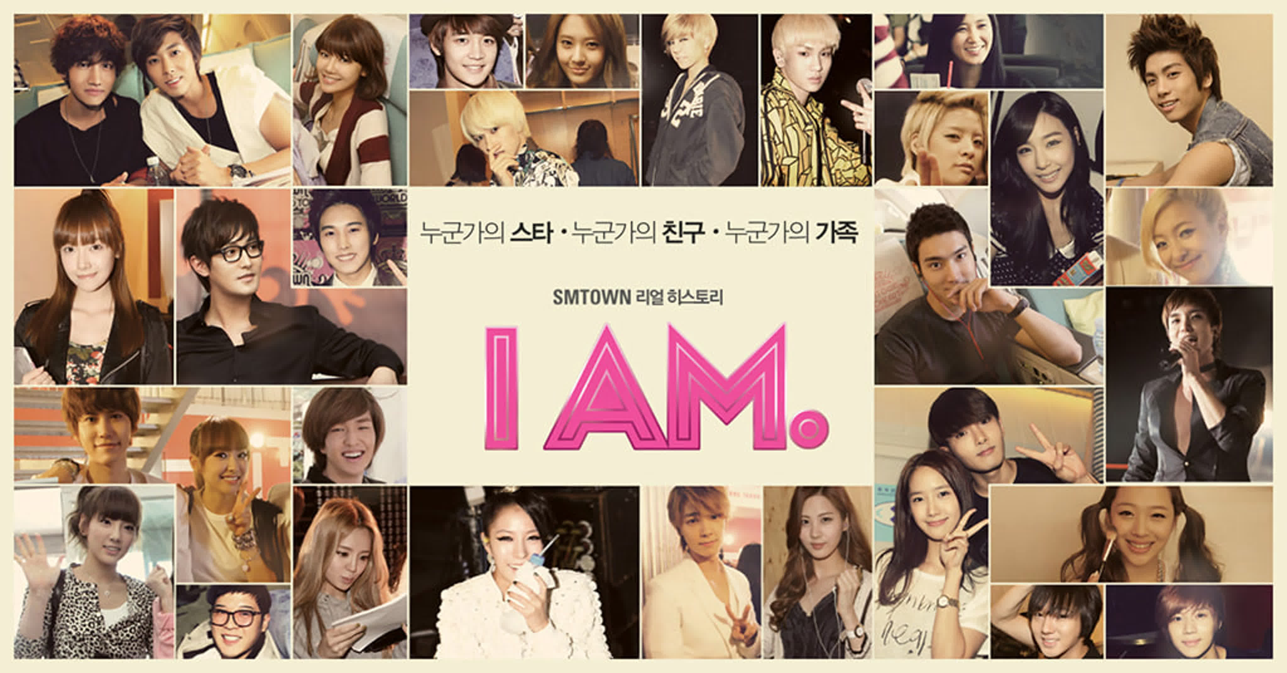 I AM: SMTOWN Live At Madison Square Garden (2012)