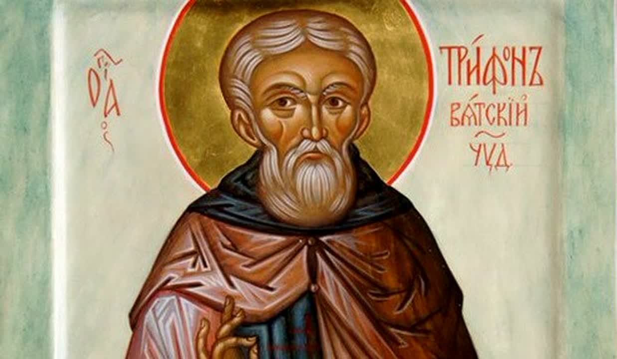 Трифон Вятский, прп. (1612)