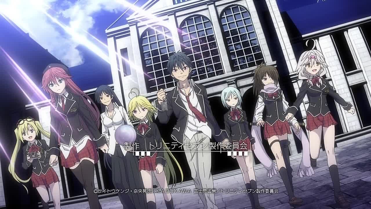 Trinity Seven / Тринити: Семеро магов