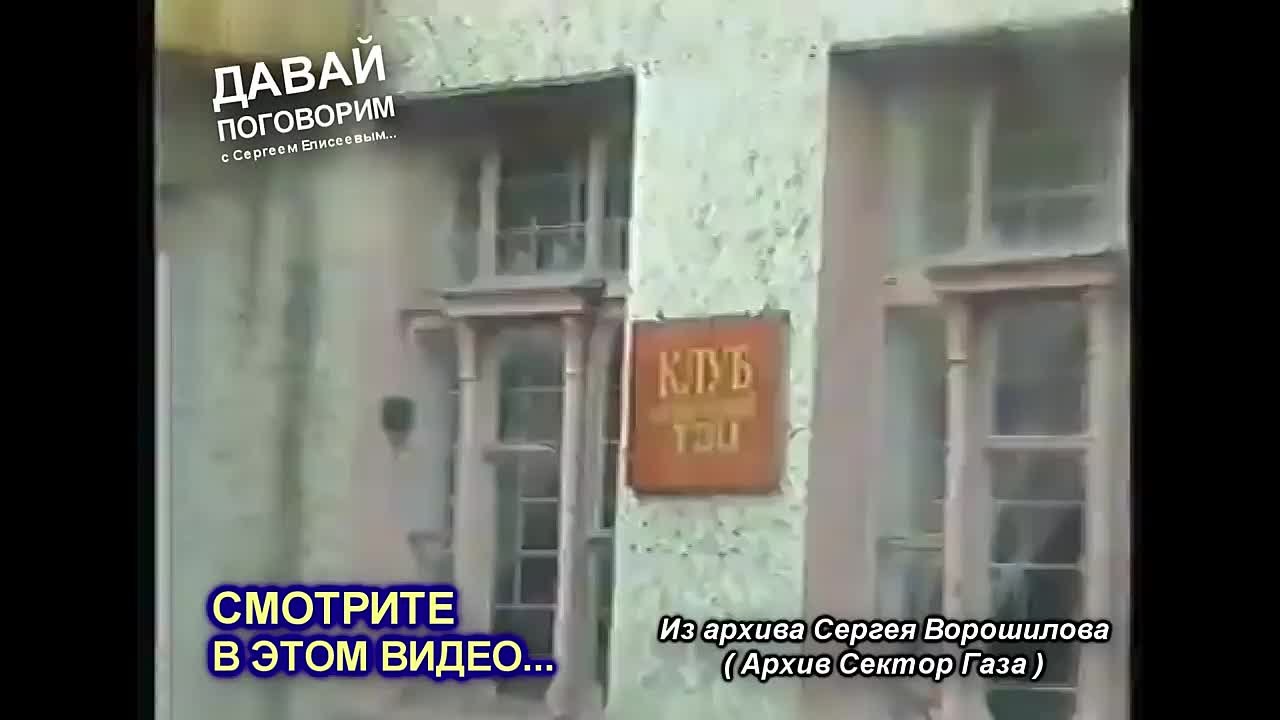 Про музыку