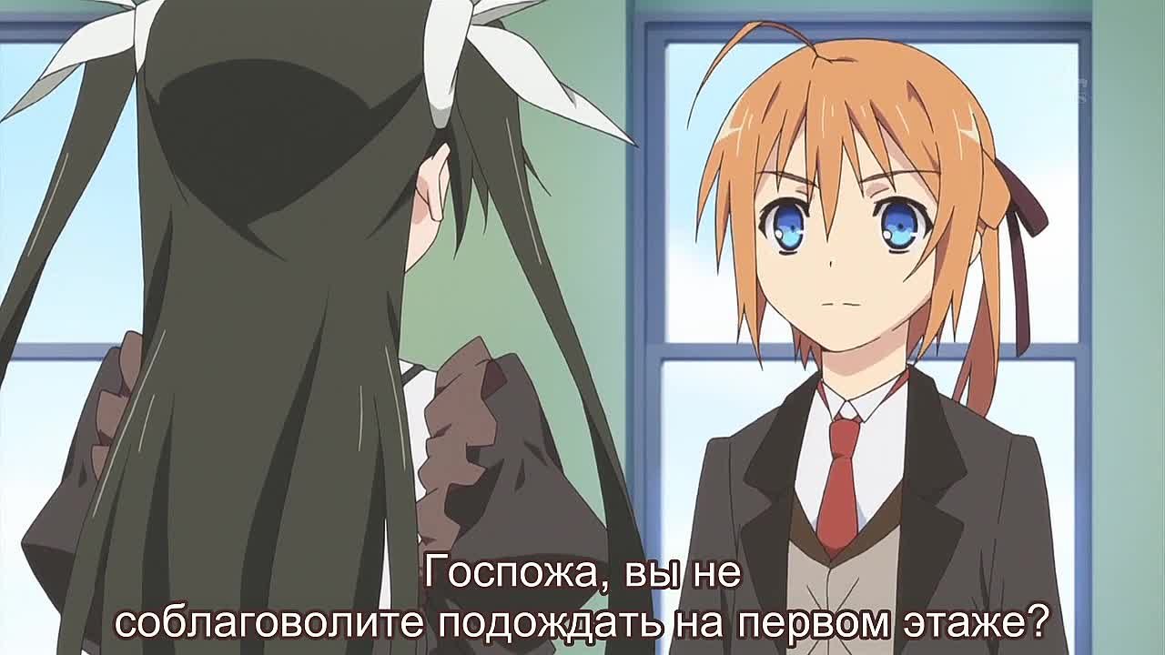 [С] Эй, цыпочка! / Mayo Chiki!