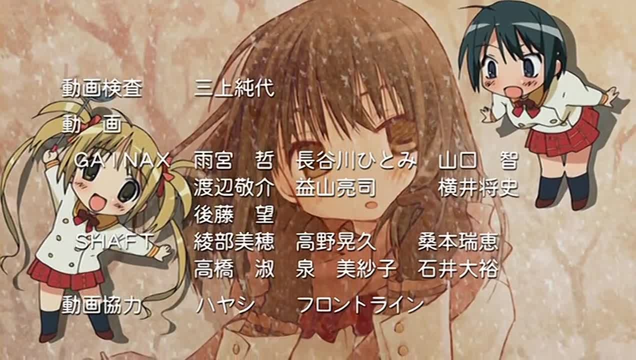 [С] Он мой хозяин / He is my master / Kore ga Watashi no Goshujin-sama