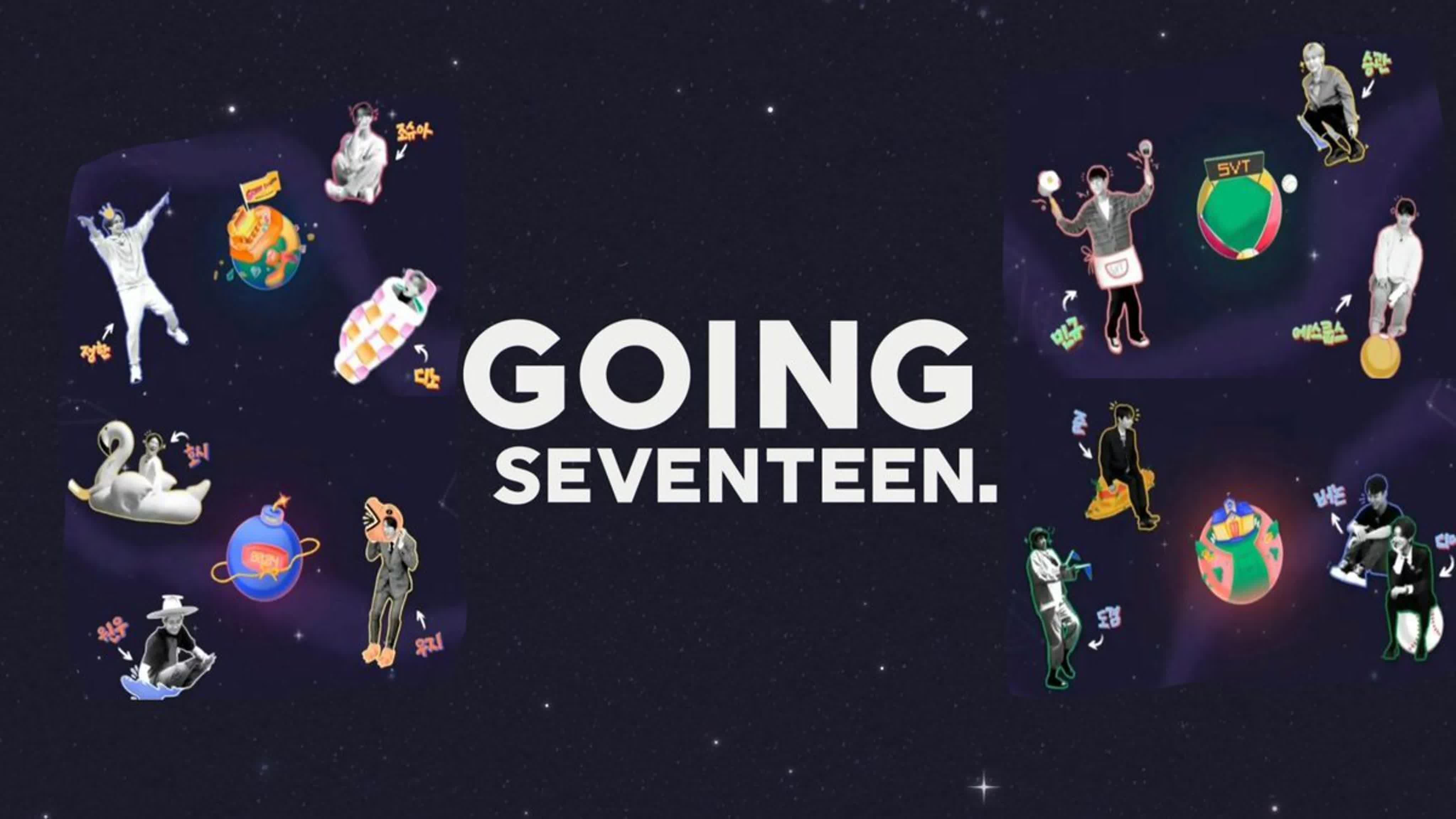 Going Seventeen 2022