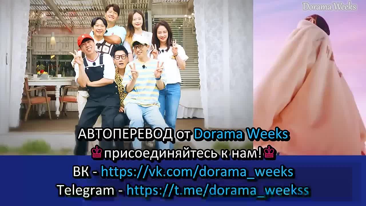 {ШОУ} • Бегущий человек  | Running Man