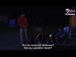 Летнее спасение / Summer rescue