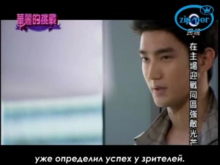 Не сдавайся!/Skip Beat!