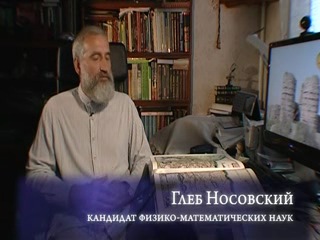 История: Наука или вымысел? (24 Фильмa)