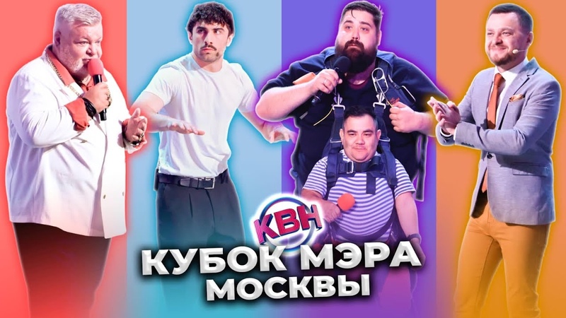 Высшая лига 2023