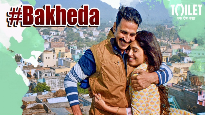 Toilet- Ek Prem Katha | Туалет: История любви (2017)