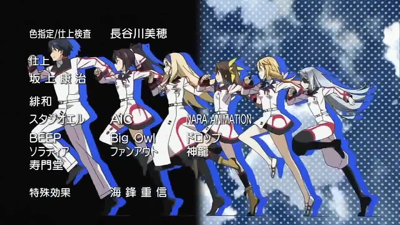 048. IS: Infinite Stratos / Необъятные Небеса