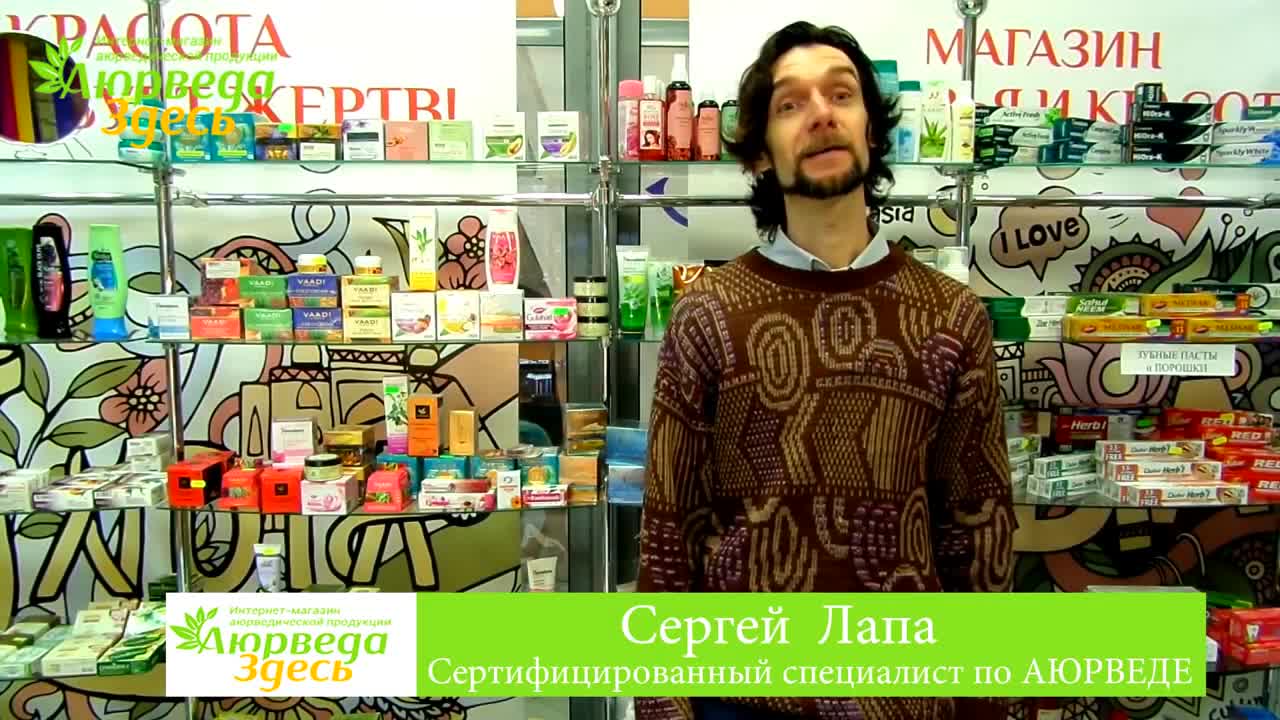 ЗДОРОВЬЕ. ШАФРАН.