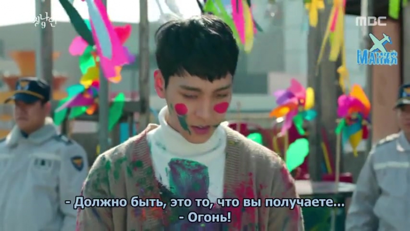 Пропавшая девятка 🔰 Drama : Missing nine 🔰