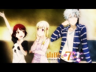 Ямада и семь Ведьм / Yamada-kun to 7-nin no Majo [OVA]