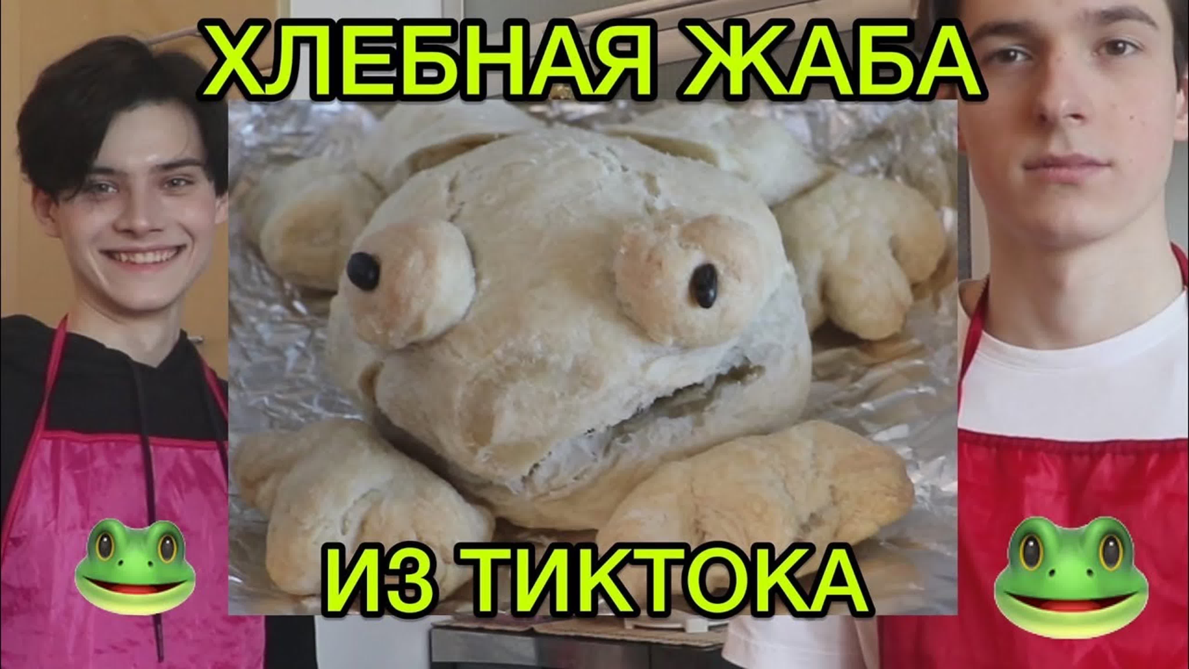 YouTube видео