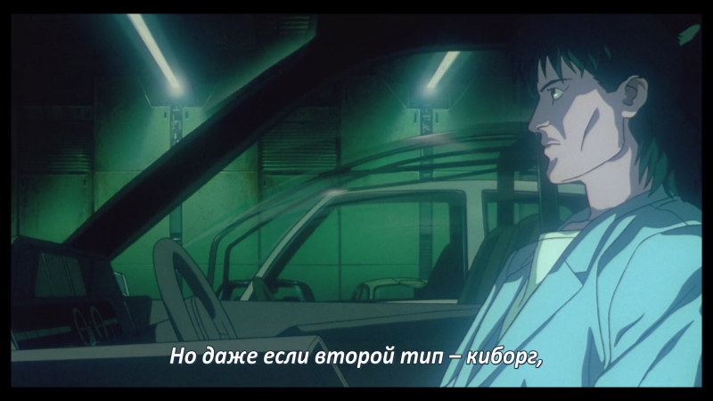 Призрак в доспехах / Ghost in the Shell