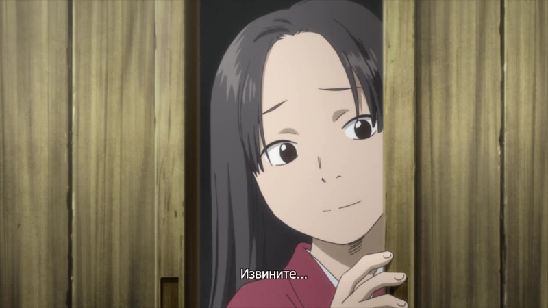 Mushishi Special: Hihamukage