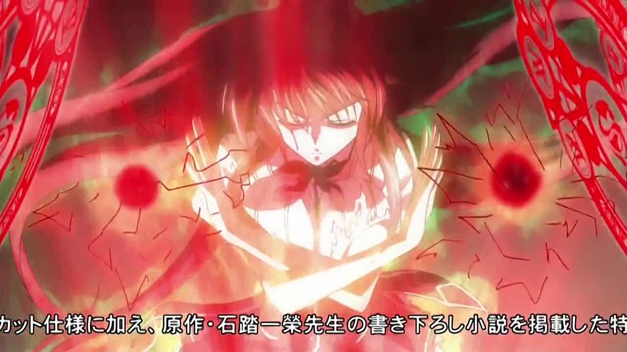 292. High School DxD New TV-2 / Демоны Старшей Школы ТВ-2