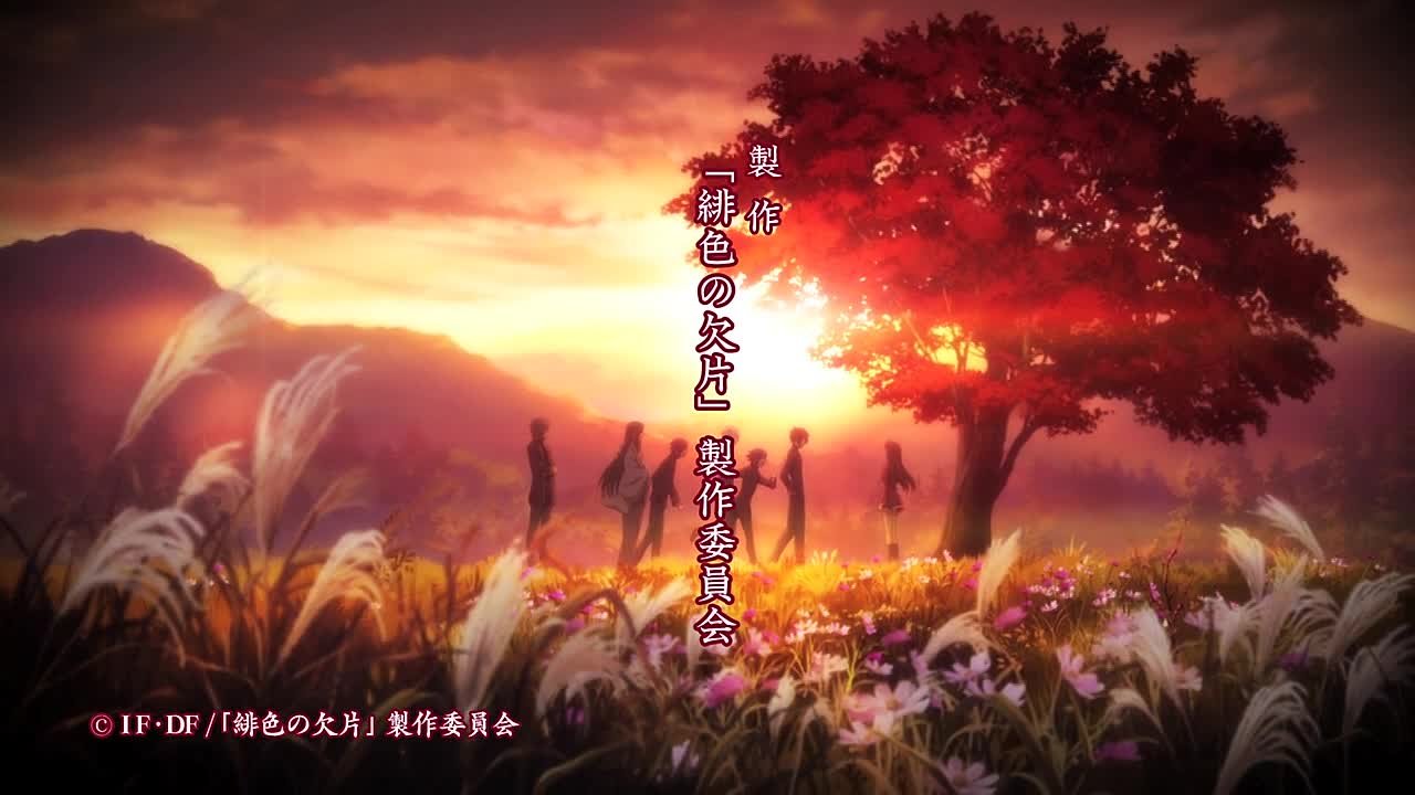 124. Hiiro no Kakera Dai Ni Shou TV-2 / Алые осколки ТВ-2