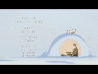 94. Natsume Yuujinchou Shi TV-4 / Тетрадь дружбы Нацумэ (четвёртый сезон)