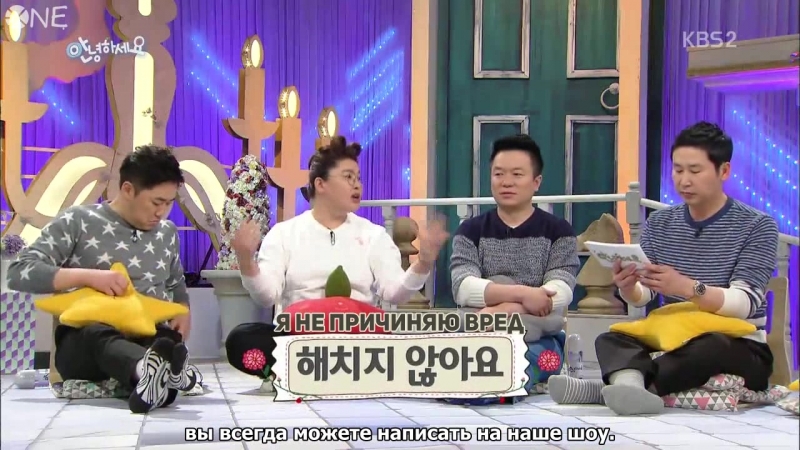 ▌ Шоу Hello Counselor | Здравствуйте консультант