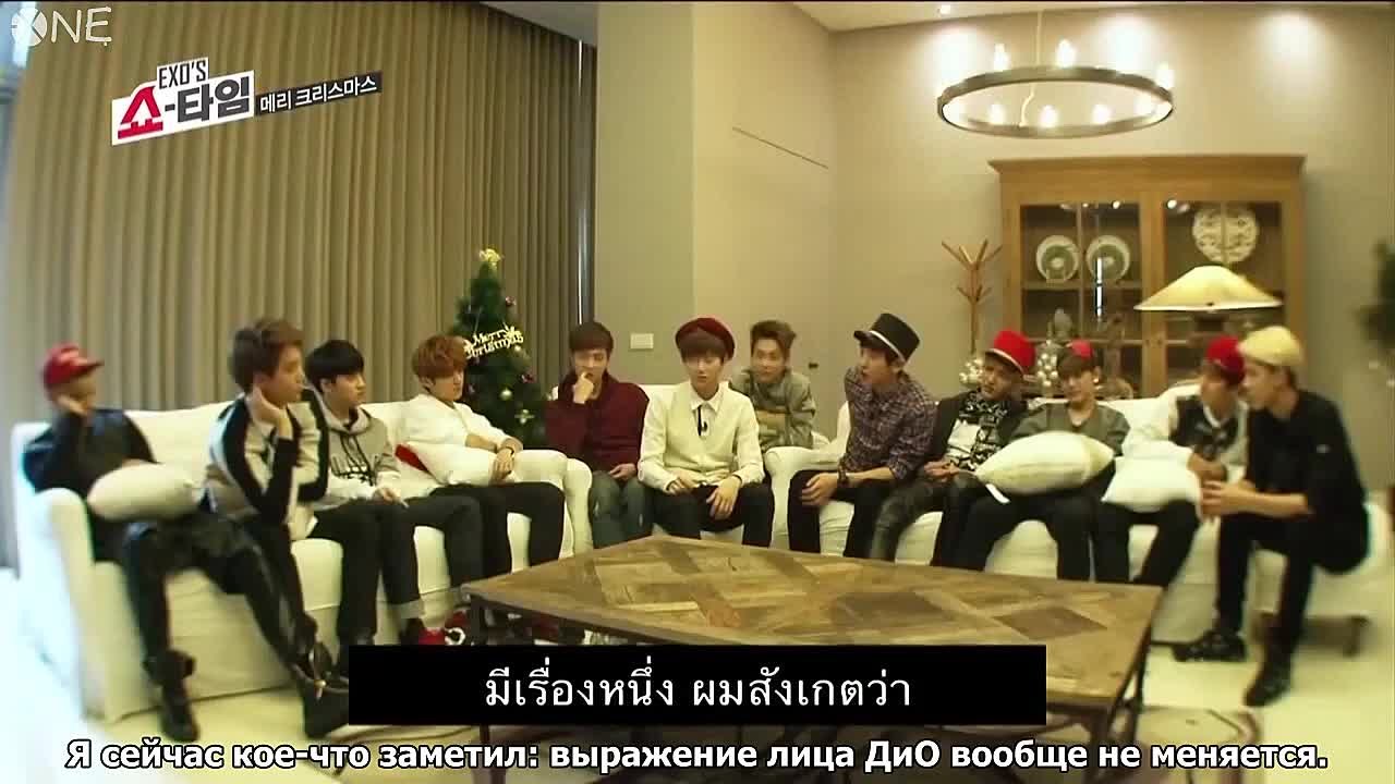 ▌ Шоу EXO Showtime | Шоутайм