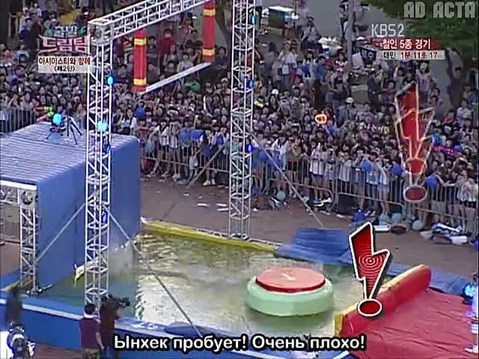 [РУСС] Спорт-Шоу Вперед Команда Мечты