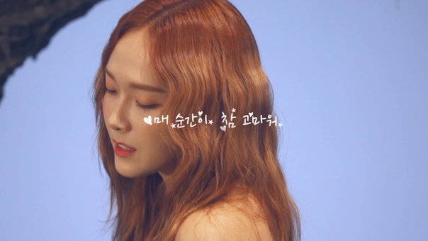 JESSICA (ex-SNSD)