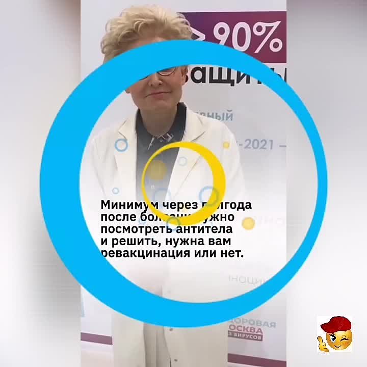 Ковид не победит😎