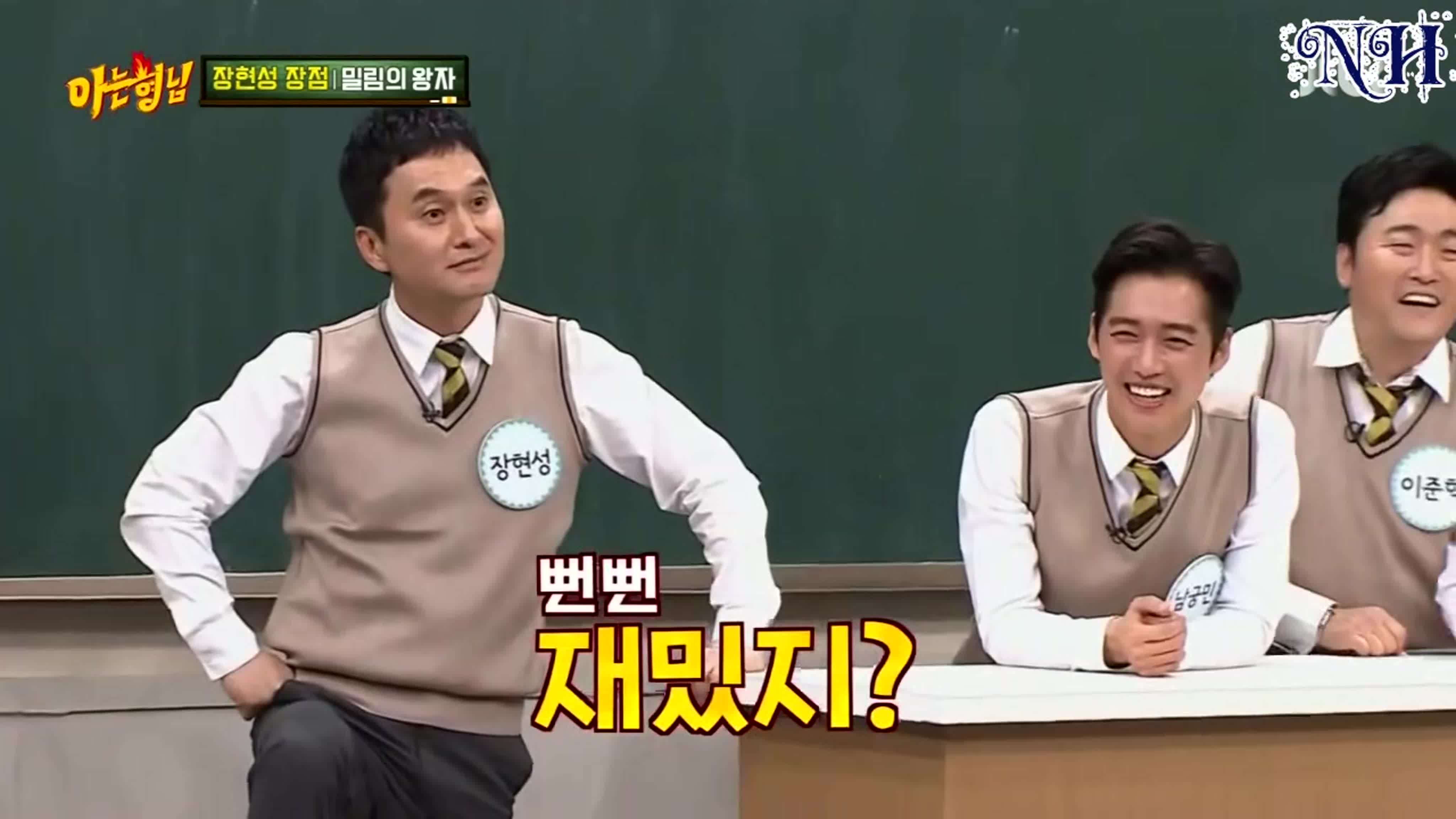 Всеведущие братья / Knowing Brothers